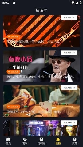 可可影视 - 全球热剧一网打尽 Hero图