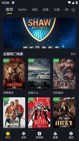 可可影视 - 全球热剧一网打尽 Hero图